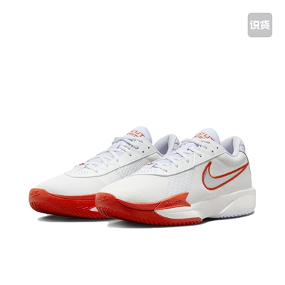 Nike Air Zoom G.T. Cut Academy 篮球鞋 FB2598-101 广东JM仓2