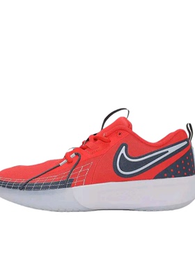 【坎宁安同款】Nike Air Zoom G.T. Cut 3  FD7033-601 温州HT仓