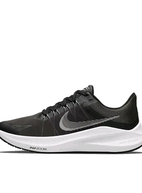 Nike Zoom Winflo 8 跑鞋 缓震轻便网面透气 CW3421-005 山东rg仓