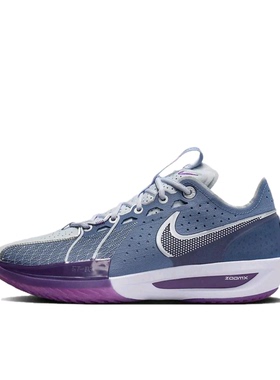 【坎宁安同款】Nike Air Zoom G.T. Cut 3 篮 DV2918-400 l广东zq