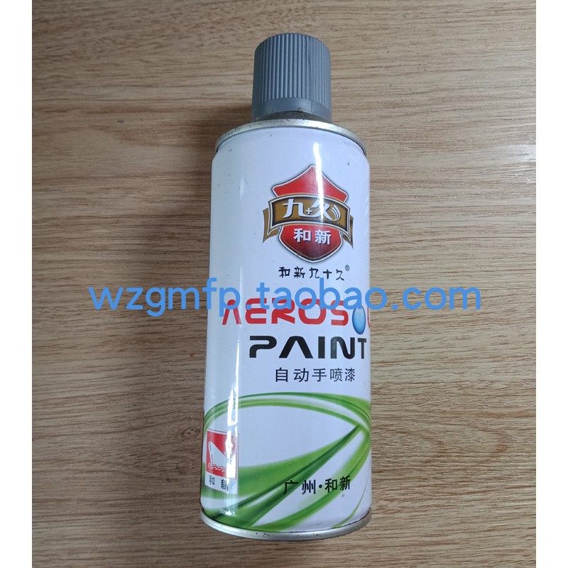正宗和新九久自动手喷漆 自动汽车喷漆 装修材料家具喷漆400ml。