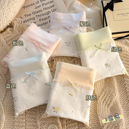 甜美少女纯棉内裤女士学生中腰提臀四季款舒适透气无痕大码三角裤