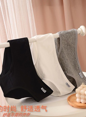 1/3条 纯棉舒适少女韩版三角裤大码透气低腰无痕内裤黑灰白底裤