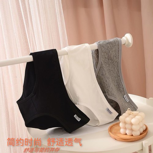 1/3条 纯棉舒适少女韩版三角裤大码透气低腰无痕内裤黑灰白底裤