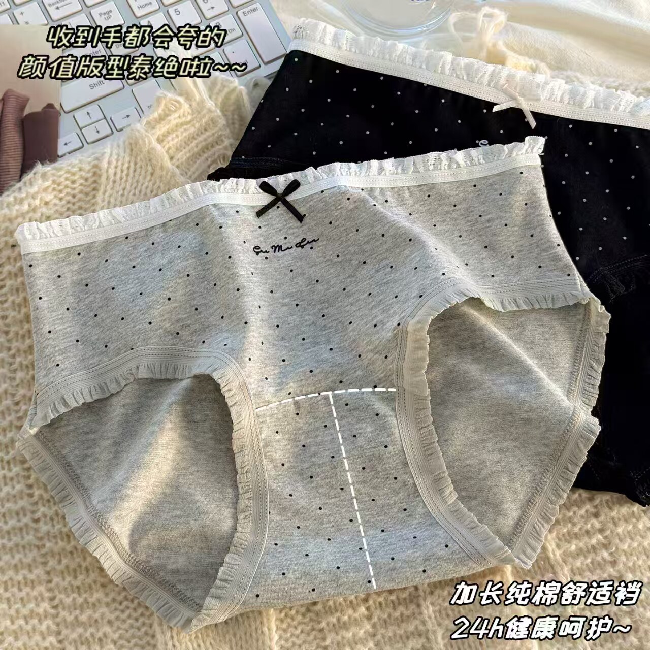 加长裆棉波点甜美内裤女生纯棉中腰不夹屁屁大码透气包臀三角裤