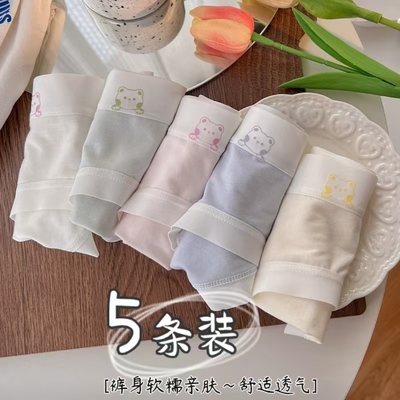 莫代尔内裤女纯棉档中腰透气舒适