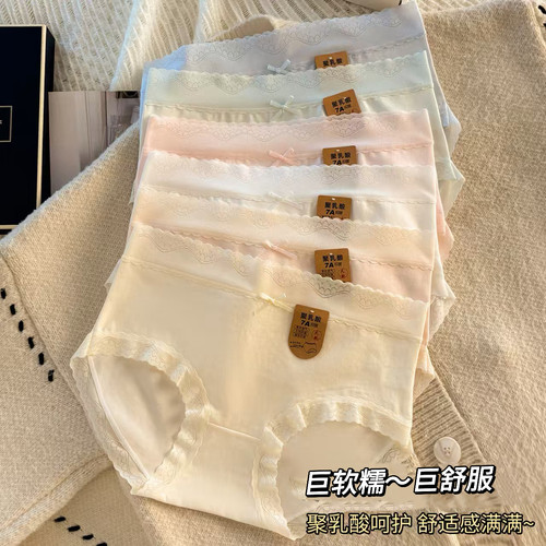 大码女士内裤中腰纯棉160斤胖MM内裤女加宽纯棉裆透气包臀三角裤
