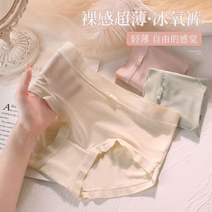 热卖 款 冰丝内裤 女中腰无痕舒适纯棉底裆裸感超轻薄透气女士三角裤
