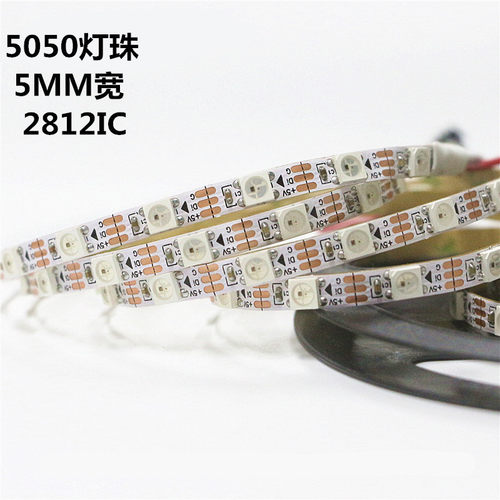 WS2812B幻彩灯带 窄板5mmLED全彩5050灯珠内置IC单点5V单控软灯条