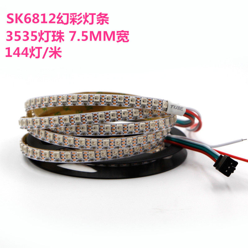 SK6812IC/WS2812BCI 144灯 内置小灯珠3535 幻彩全彩灯带 7.5mm宽