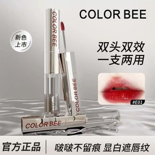 网红推荐 COLORBEE双头唇釉镜面水光透明口红丝绒唇釉唇釉