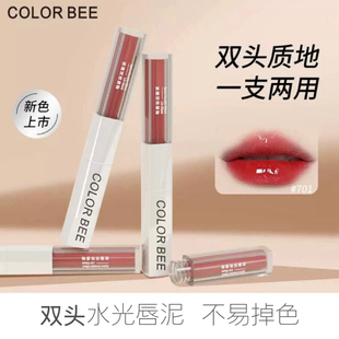 ColorBee双头唇泥水光唇泥轻沾杯不易掉色初学者唇彩平价唇泥显白