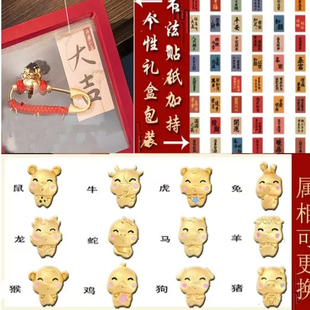 生肖蛇龙宝宝新生儿压惊别针婴儿防惊吓挂件宝宝别针