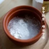 Товары от 春秋食記