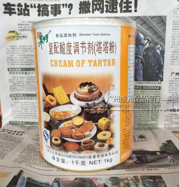 正品 包邮 朱师傅塔塔粉1kg 蛋糕面包 复配酸度调节剂塔塔粉