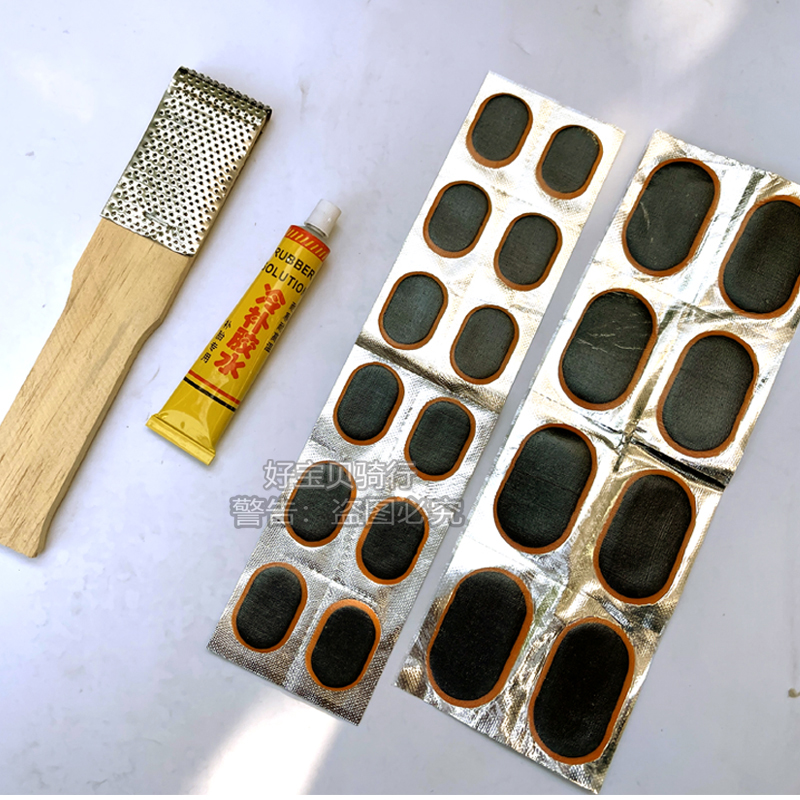 自行车修车补胎工具套装 公路车撬胎棒补胎盒胶水补胎片搓胎片装