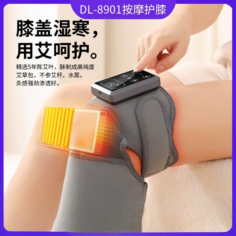 按摩发热护膝老寒腿智能冬季保暖电热款老人关节热敷疼膝盖按摩仪