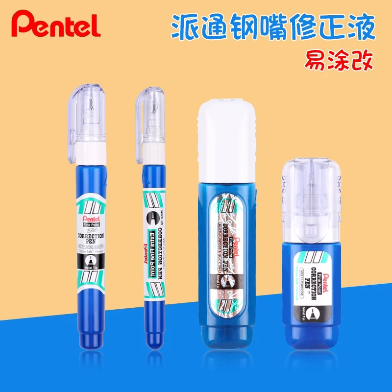 日本pentel派通修正液速干白色高光笔型钢嘴ZL31/33/62/72W涂改液图片