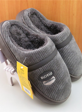 步旅冬季大码棉拖鞋男士46 47 48特大号居家加绒保暖防滑布面棉拖