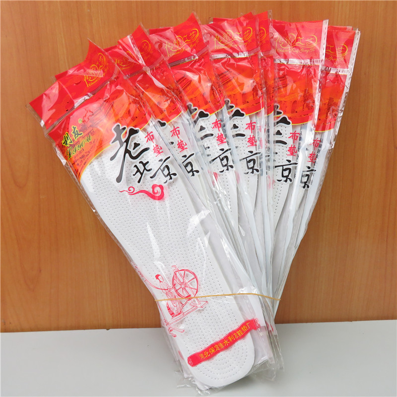 特大码4746纯棉布8层48码透气