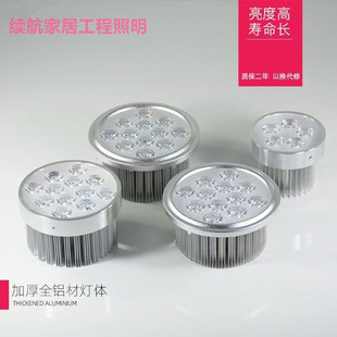 AR111内胆灯芯斗胆灯单双头三头led射灯AR70灯头灯杯光源7W9W12W