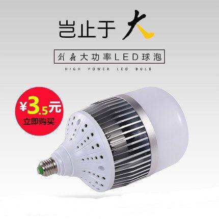 led照明50瓦螺旋节能灯