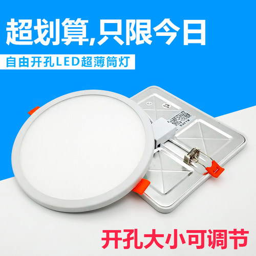 led嵌入式客厅超薄方形天花灯