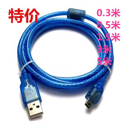 Prolongateur USB - Ref 437013 Image 1