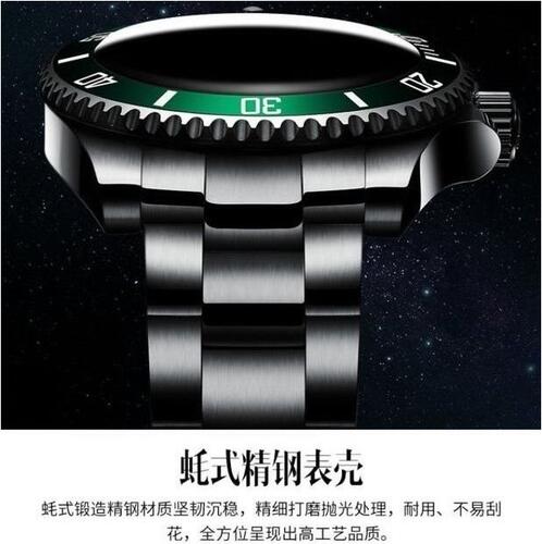 正品瑞士绿水怪鬼全自动机械表男士手表日历夜光防水商务2022新款