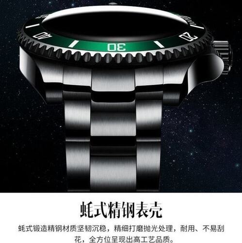 2020新款绿水怪水鬼时尚手表男士全自动机械男表日历夜光精钢瑞士