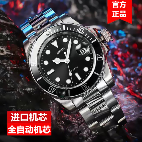 全自动机械瑞士手表夜光日历