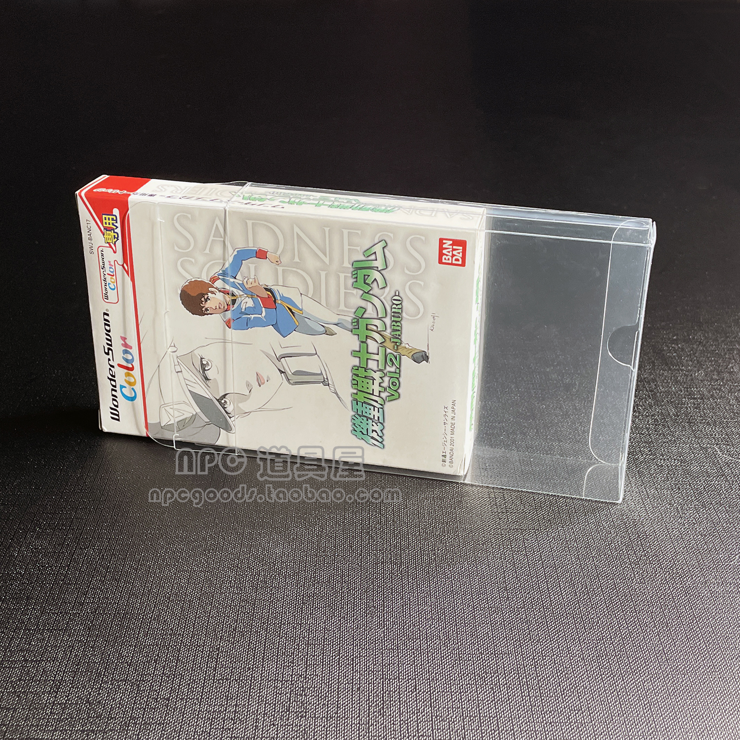 神奇天鹅WSC游戏透明展示盒收藏保护收纳壳卡带包装防尘罩