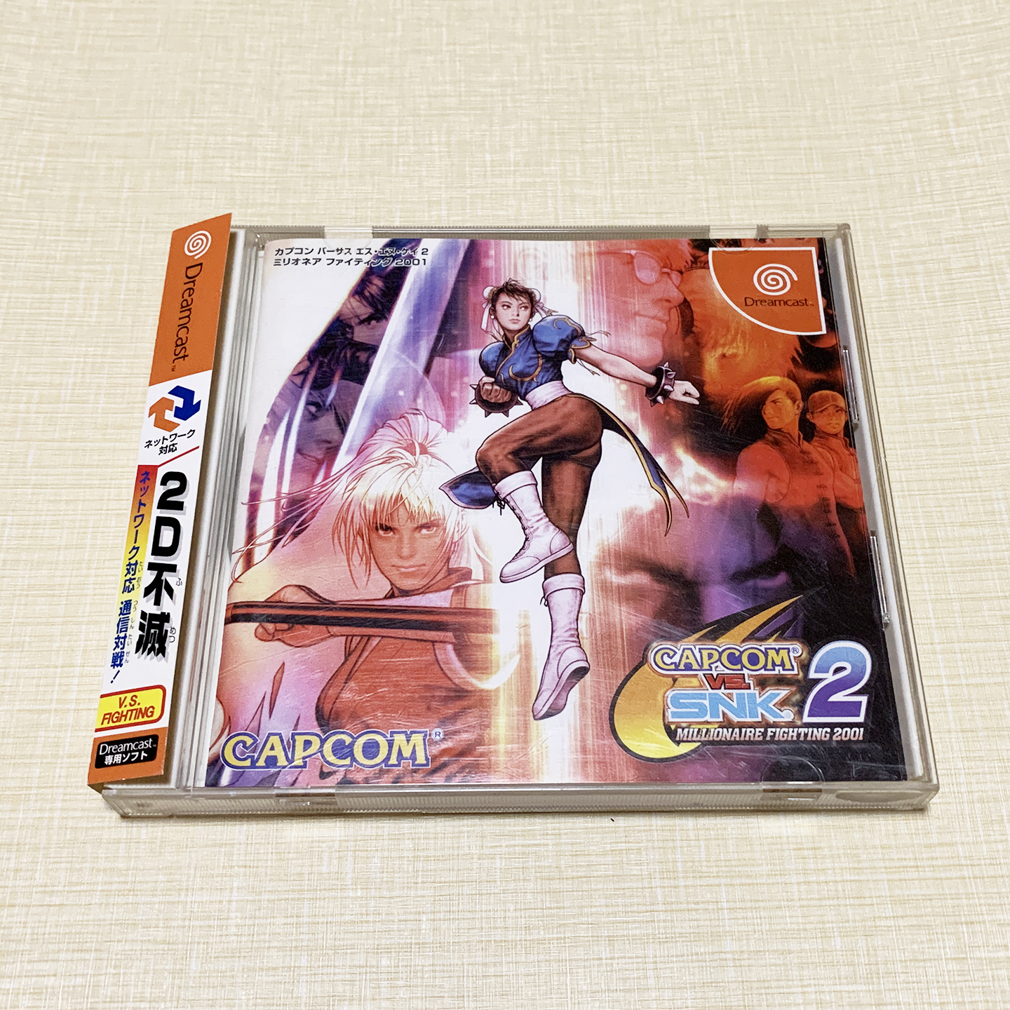 世嘉DC 卡普空 Capcom VS SNK 2 日版日文 无中文 二手8新