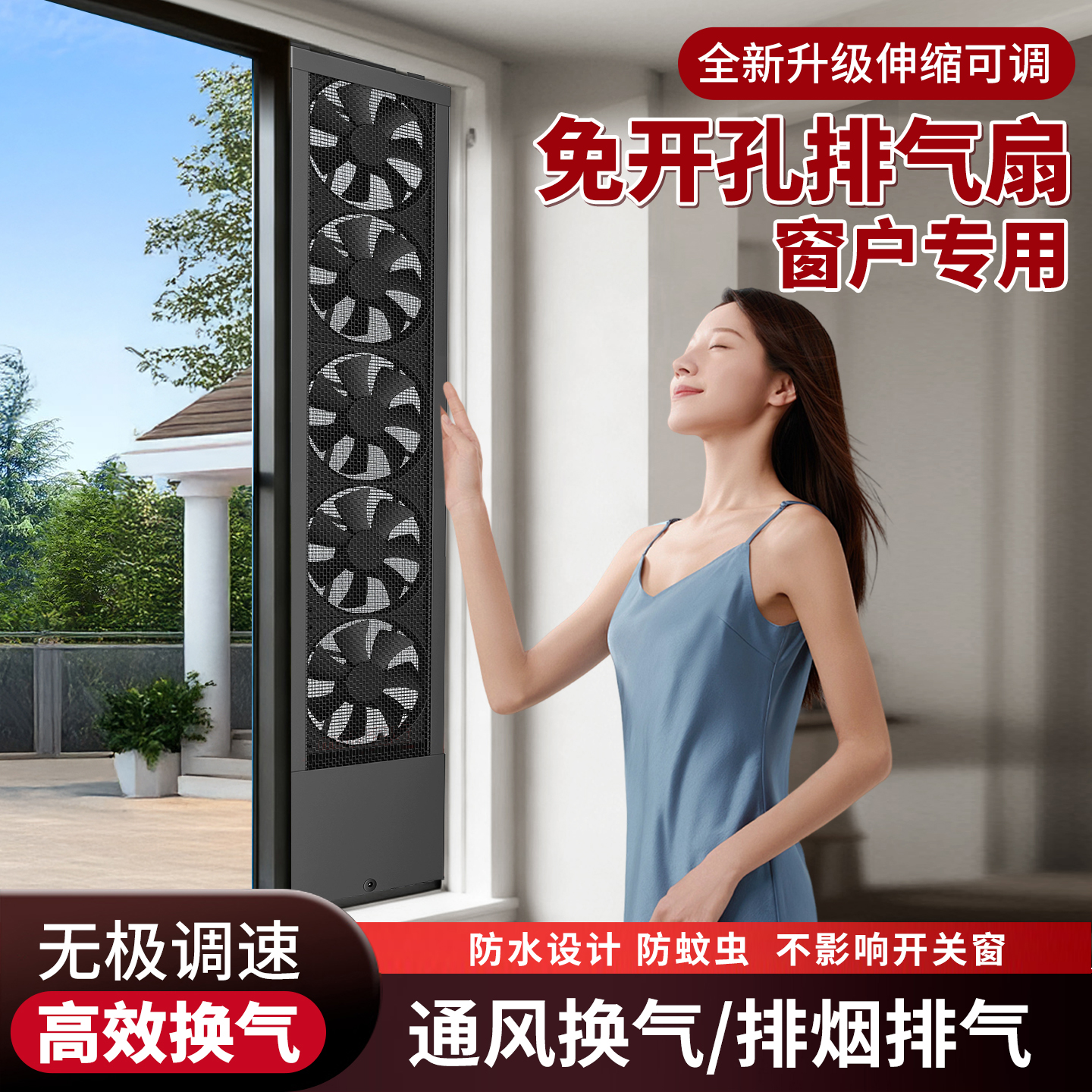 六奥三级佛山一年免开孔排气扇