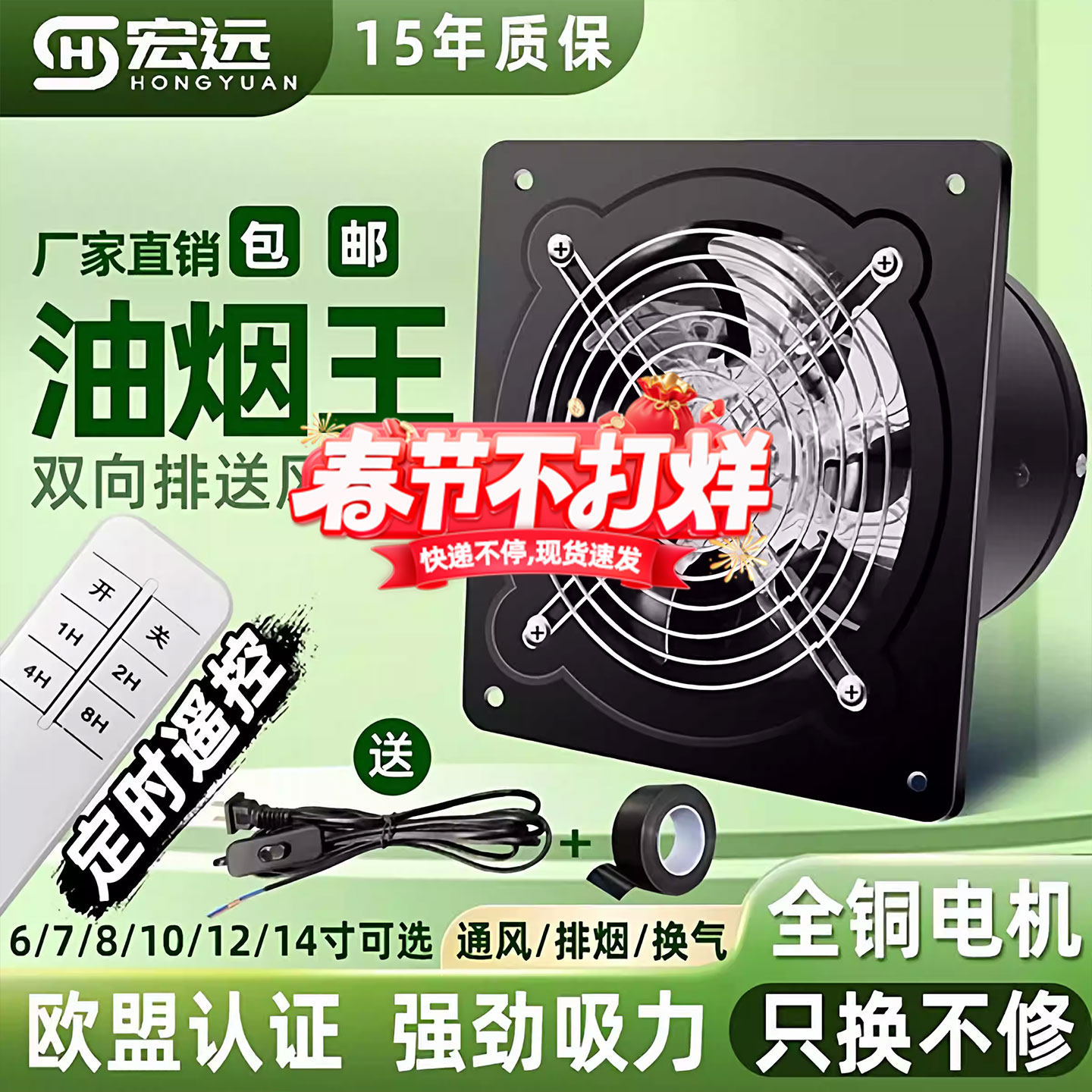 排风扇排气扇厨房家用换气扇大功率抽油烟机强力抽风机大吸力商用