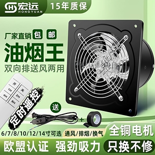 排风扇排气扇厨房家用换气扇大功率抽油烟机强力抽风机大吸力商用