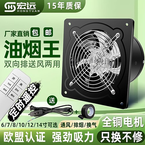 排风扇排气扇厨房家用换气扇大功率抽油烟机强力抽风机大吸力商用