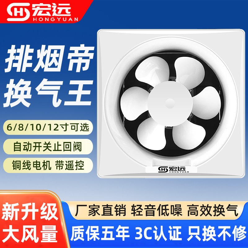 百叶换气扇厨房油烟抽风机卫生间排气扇墙壁窗强力抽气家用排风扇
