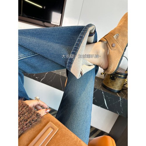 长腿穿搭公式！~植绒喇叭牛仔裤