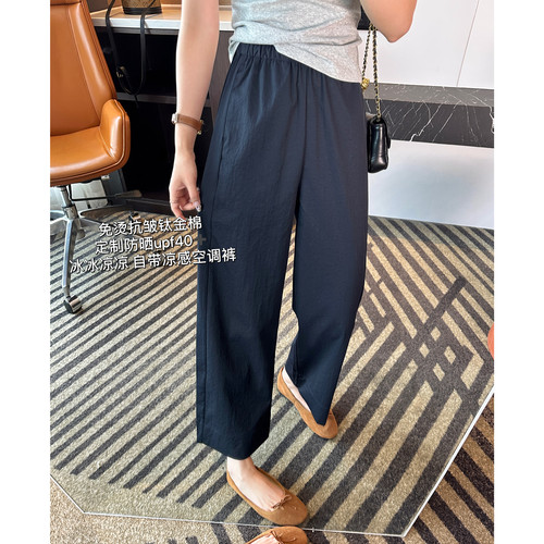 抗皱新科技~！钛金棉九分阔腿裤