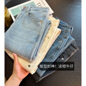 春高腰宽松弹力显瘦直筒烟管裤 女2026新款 法棍牛仔裤 封神神裤