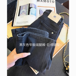 型好正 宽松阔腿裤 遮肉又显瘦 女窄版 子 黑灰色高腰弹力牛仔裤 版