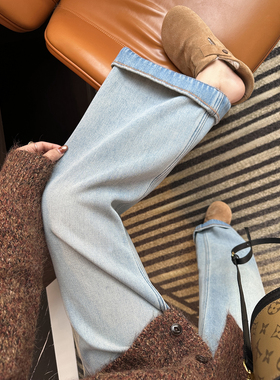 双重自发热！~加绒翻边直筒牛仔裤女秋冬新款宽松阔腿浅蓝色长裤