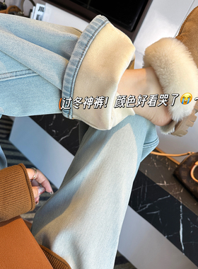 入冬保命shen裤~！加厚绒保暖牛仔裤女冬新款浅色宽松阔腿长裤子