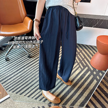 凉感神裤~！莱赛尔天丝哈伦休闲裤女薄款宽松阔腿小个子九分裤子