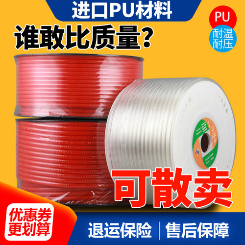 进口气泵透明管空压机