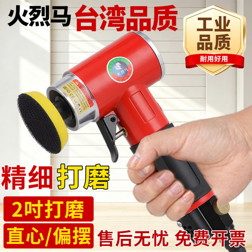 2吋气动研磨机磨光机砂碟机