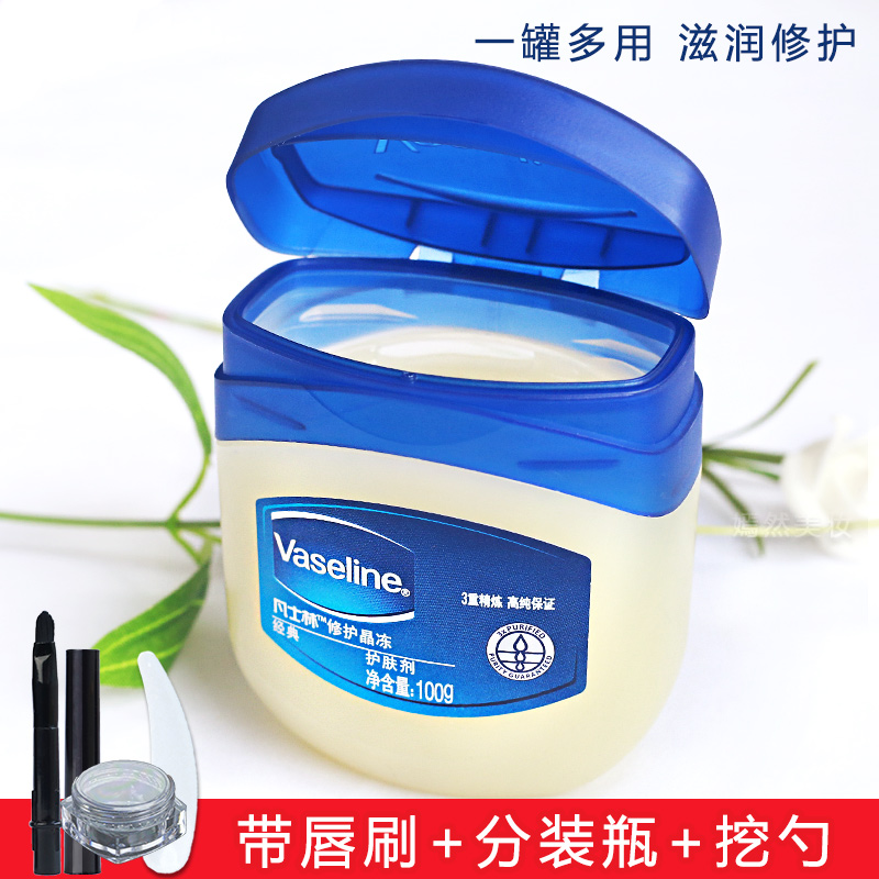 Vaseline凡士林修护晶冻滋养