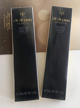 日本CPB/肌肤之钥隔离霜修饰遮瑕妆前乳保湿黑色长管滋润型37ml