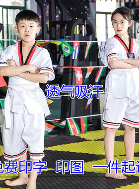 儿童跆拳道服短袖夏装夏季初学者